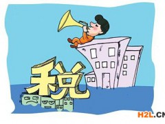 2021小微企業(yè)所得稅優(yōu)惠政策計(jì)算方法