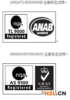 NQA認(rèn)證怎么樣,NQA認(rèn)證多少錢,NQA認(rèn)證費(fèi)用,NQA證書效力5