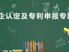 2022年國家高新技術企業(yè)認定，現(xiàn)在就要開始準備？！