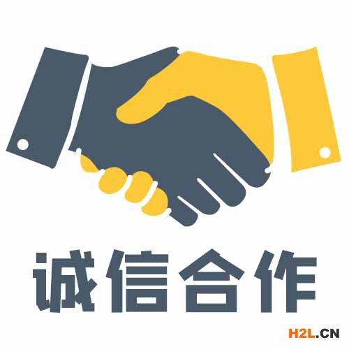 誠(chéng)信合作.jpg