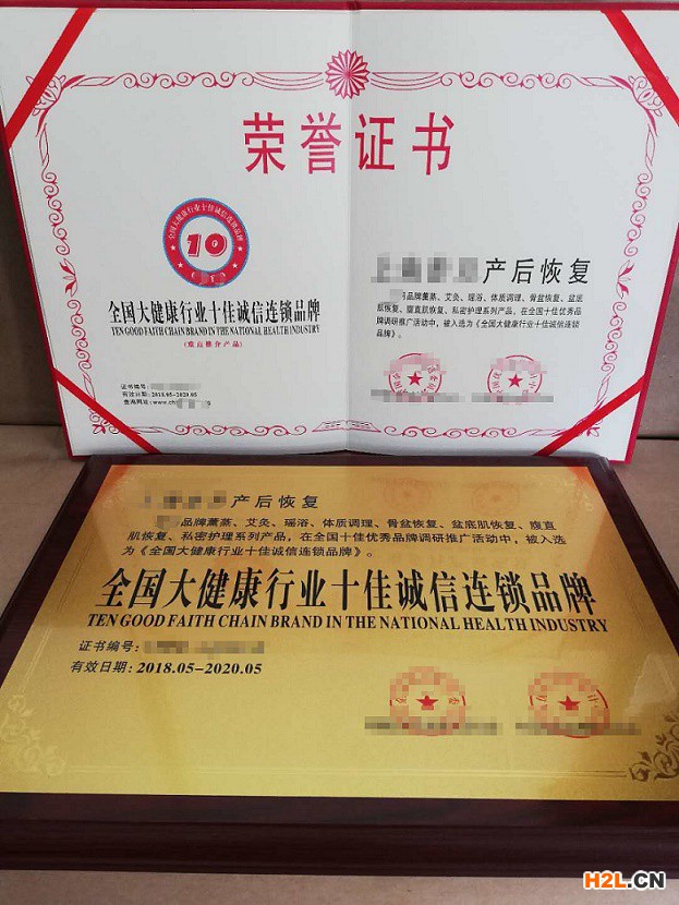 為什么需要辦理企業(yè)榮譽(yù)證書(shū)，一看完都趕緊辦了幾個(gè)