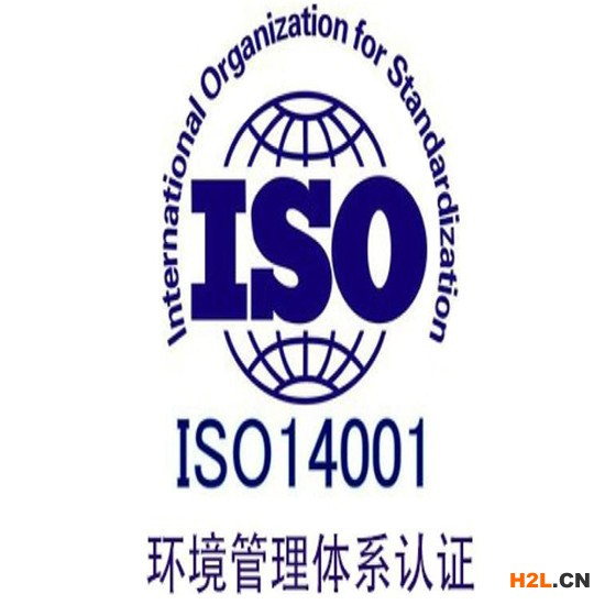 佛山市ISO9001認(rèn)證多少錢-廣協(xié)企業(yè)管理