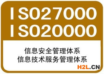 濟(jì)寧市ISO9001認(rèn)證流程，ISO認(rèn)證去哪辦理