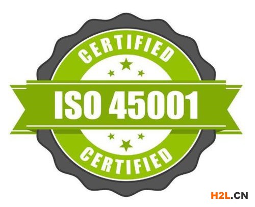 泰山ISO認證流程，ISO認證需要材料