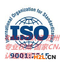 國內三體系認證機構排名