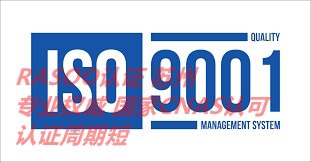 國內三體系認證機構排名