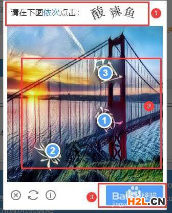 怎樣查詢ISO9001質(zhì)量管理體系證書的真?zhèn)? border=