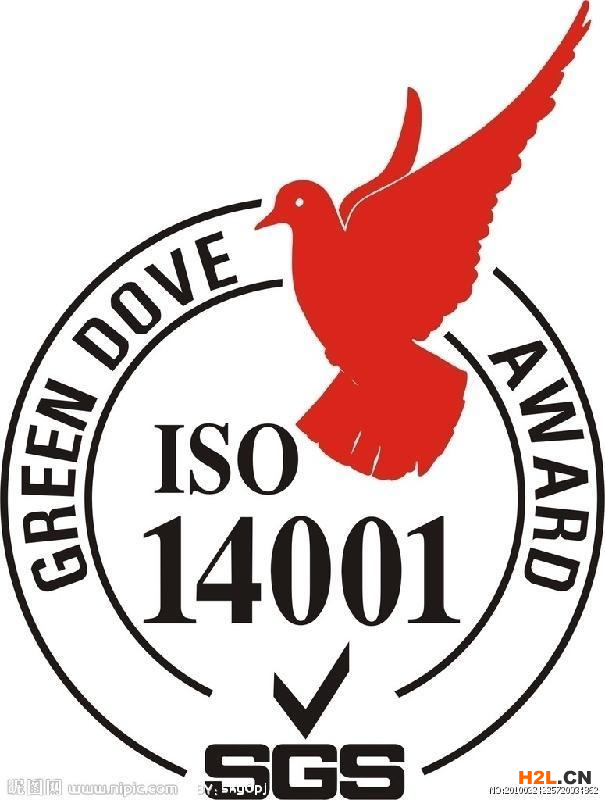 ISO14001認(rèn)證體系概述