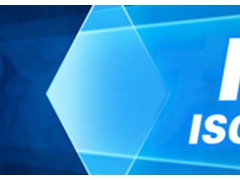 三體系認(rèn)證辦理多少錢(qián)?ISO三體系認(rèn)證辦理一般多少錢(qián)?