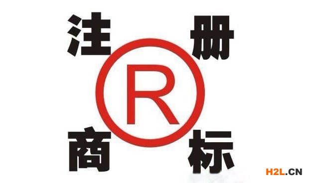 臺灣商標(biāo)注冊申請的費用