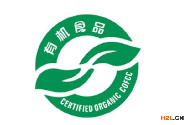 有機(jī)食品認(rèn)證要多少錢 有機(jī)食品認(rèn)證流程