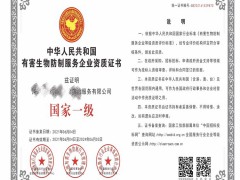 如何辦理iso14000環(huán)境管理體系