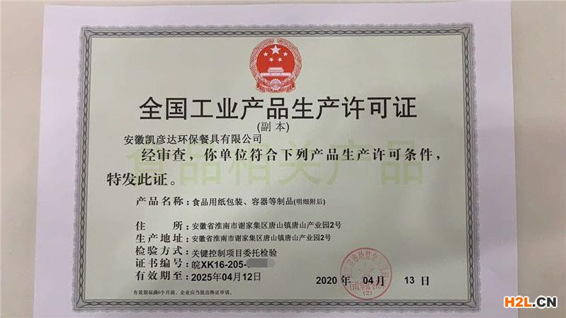正規(guī)ISO9000質(zhì)量管理體系費(fèi)用