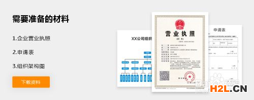 為什么要做ISO9001認證，認證費用怎么樣?