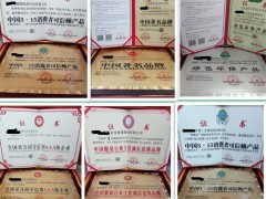 去哪代辦中國品牌認(rèn)證要多少錢