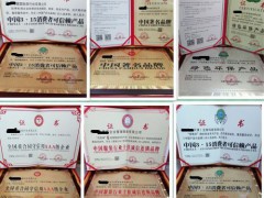 在哪可以辦理中國品牌證書要多長時(shí)間