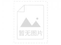 到哪代辦ISO三體系認證要什么條件