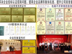 辦理ISO三體系認證公司,辦理的條件是什么