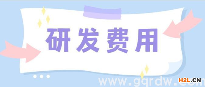 申報高新技術(shù)企業(yè)，四“要”四“不要”