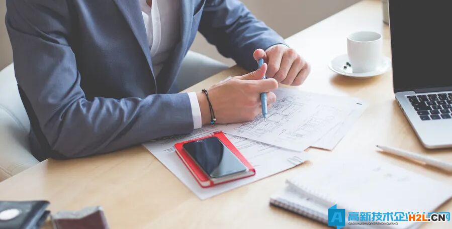 高新技術(shù)企業(yè)認(rèn)定存在哪些潛在風(fēng)險(xiǎn)？