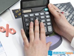 高新技術企業(yè)虧損彌補年限如何確認