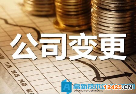 公司規(guī)模小可以申報(bào)2022年度高新技術(shù)企業(yè)認(rèn)定嗎？