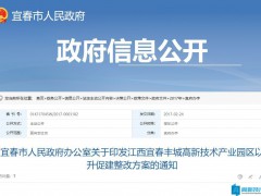 補(bǔ)貼來了！浦東新區(qū)首次認(rèn)定、新引進(jìn)的高新技術(shù)企業(yè)，一次性資助25萬元！