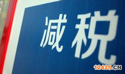 2022年遼寧小微企業(yè)優(yōu)惠政策及貸款補(bǔ)貼標(biāo)準(zhǔn)規(guī)定 2022年遼寧小微企業(yè)優(yōu)惠政策及貸款補(bǔ)貼標(biāo)準(zhǔn)規(guī)定