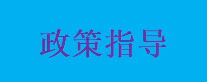 全國各地軟件著作權(quán)代理費(fèi)用及軟著申請流程、時(shí)間周期、材料、好處細(xì)則