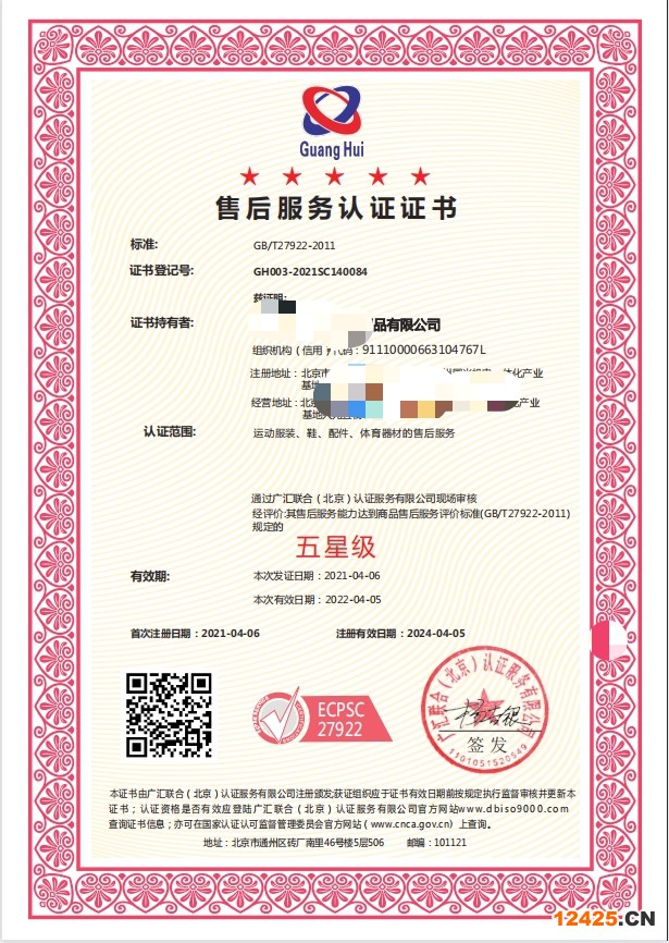 江蘇省南京市ISO9001三體系認(rèn)證時間2022已更新(今日/熱點)
