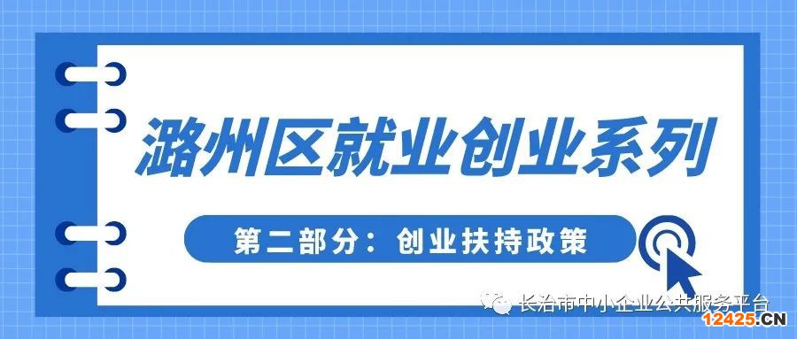 1663120471252079725.jpg 創(chuàng)業(yè).jpg