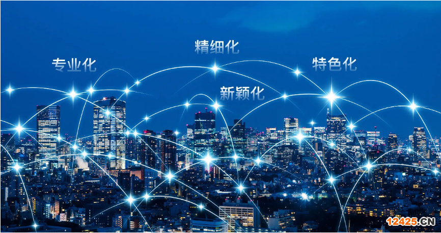 一文讀懂，“專精特新“超詳細講解！