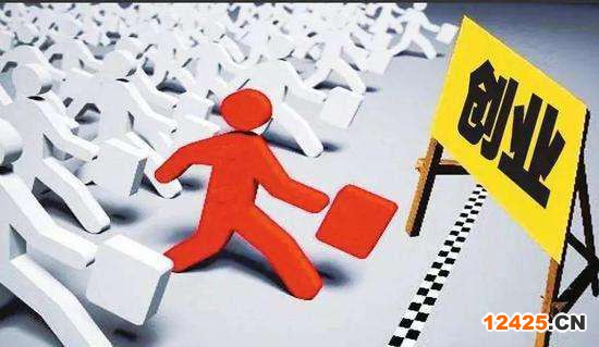 小微企業(yè)創(chuàng)業(yè)補(bǔ)貼 小微企業(yè)創(chuàng)業(yè)補(bǔ)貼政策2022