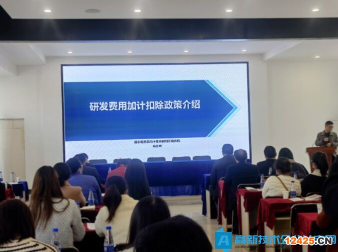 十堰市鄖陽區(qū)2022年服務(wù)高新技術(shù)企業(yè)“春曉行動”啟動 十堰市鄖陽區(qū)2022年服務(wù)高新技術(shù)企業(yè)“春曉行動”啟動