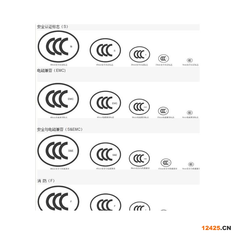 浙江ISO體系服務(wù)申請(qǐng)材料