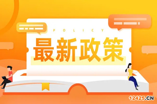 2022廣州黃埔區(qū)中小企業(yè)扶持政策