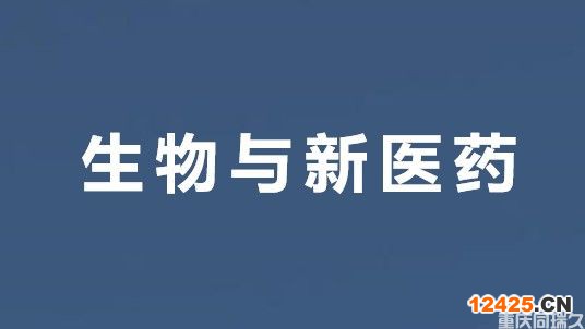 重慶高新技術(shù)企業(yè)申報認定條件及領(lǐng)域解讀(圖3)