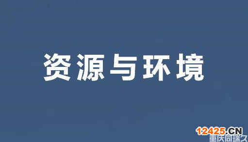 重慶高新技術(shù)企業(yè)申報認定條件及領(lǐng)域解讀(圖7)