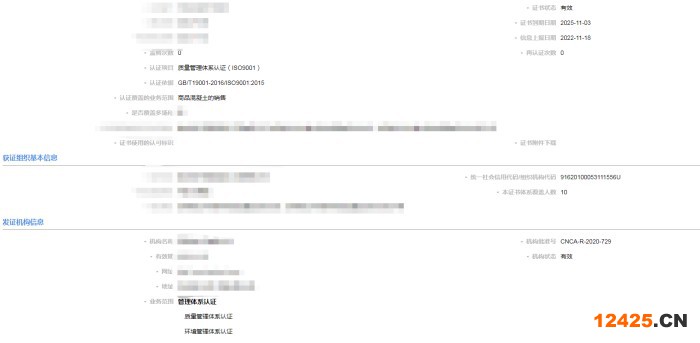 點(diǎn)開其中之一，可以看到證書詳情。