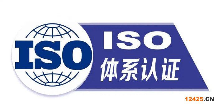 iso認證有什么用