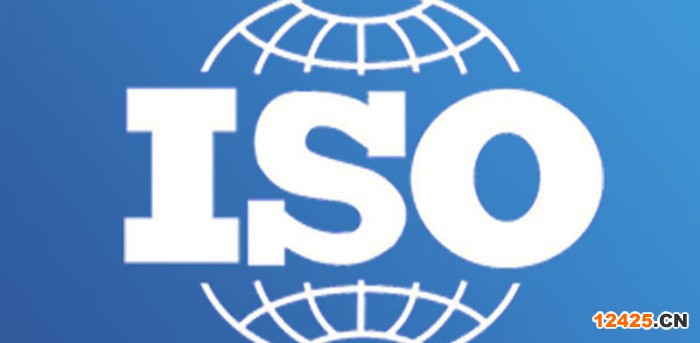 iso9000認(rèn)證要求