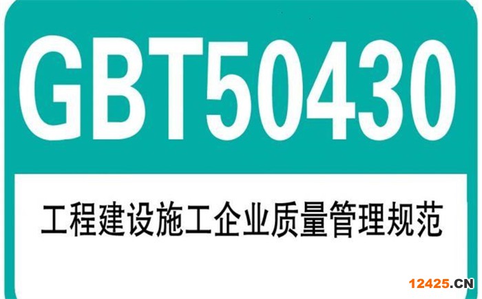 iso50430體系認(rèn)證辦理