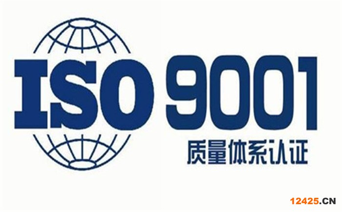 如何辦理9001認(rèn)證