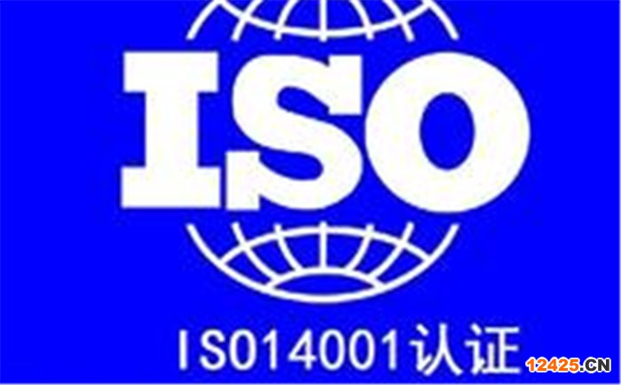 環(huán)境管理體系認(rèn)證證書有什么用