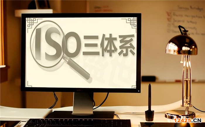 什么是環(huán)境管理體系認(rèn)證