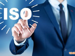 三體系認證每年都要審核么?ISO三體系年審的要求是什么?