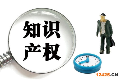 知識產(chǎn)權(quán)貫標(biāo)認(rèn)證流程