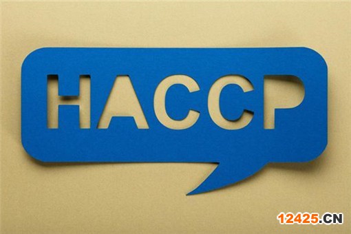 HACCP體系認(rèn)證是什么意思