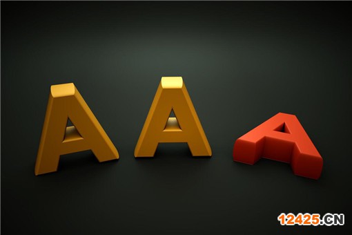 AAA信用等級認證的好處