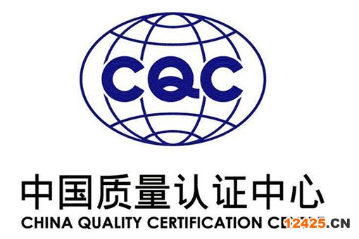 鋰電池國(guó)家標(biāo)準(zhǔn)gb31241認(rèn)證標(biāo)準(zhǔn)